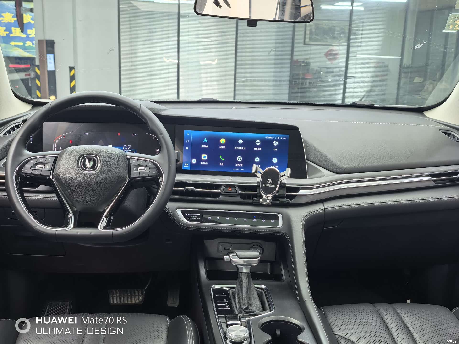 Changan CS75, 2019 11