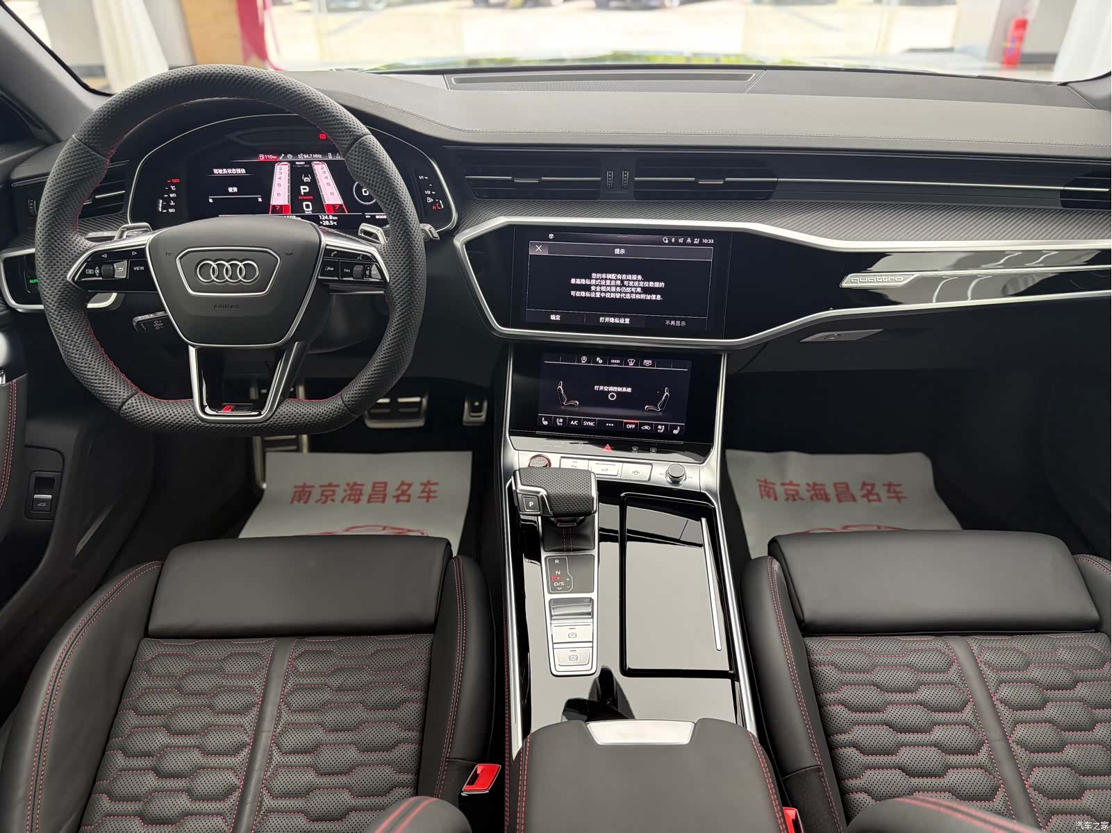 Audi RS, 2025 8