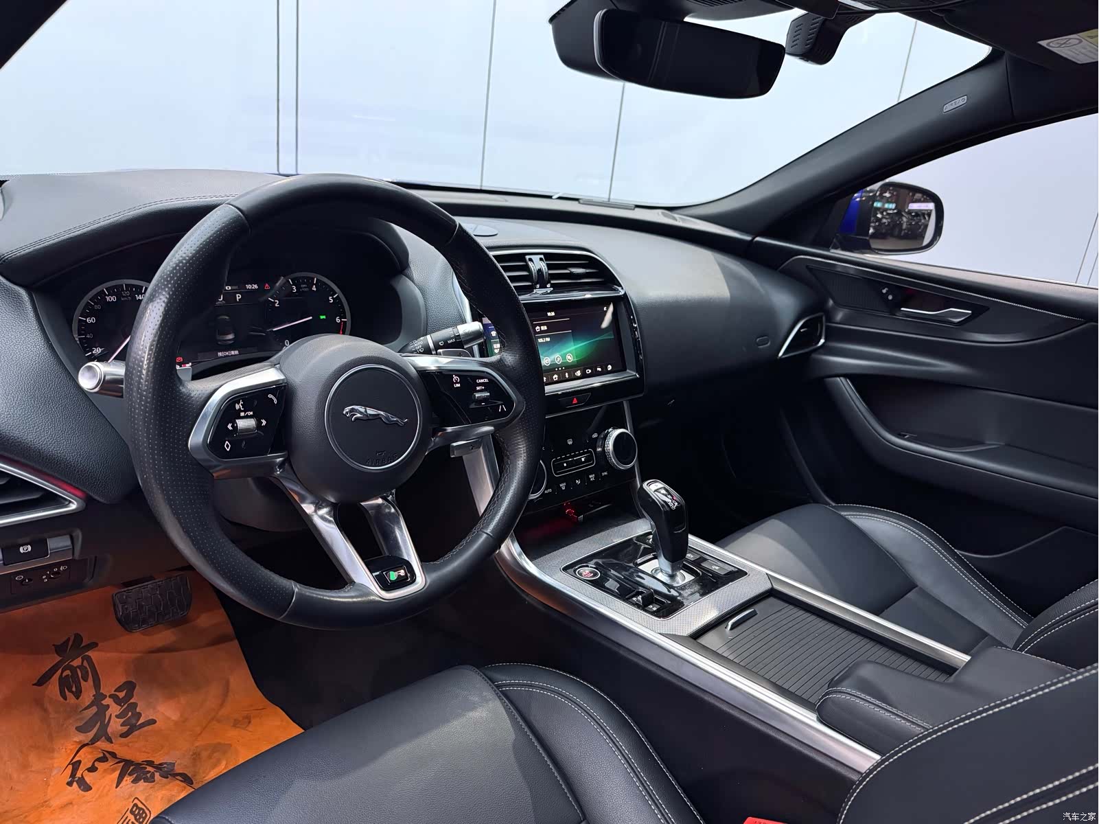 Land Rover XEL, 2020 8