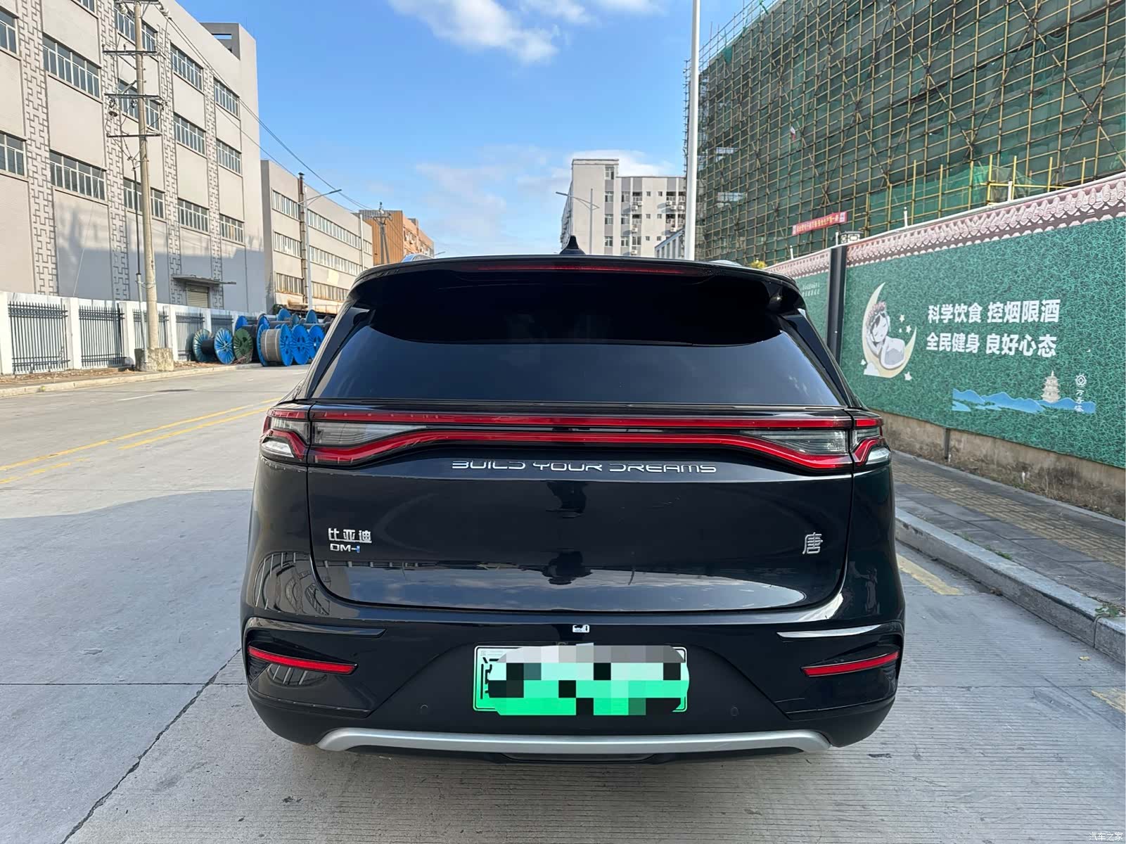 BYD Tang, 2021 8