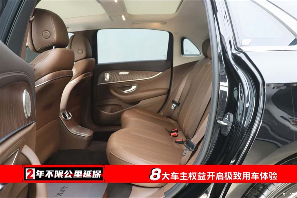 Mercedes-Benz E-Class, 2023 6