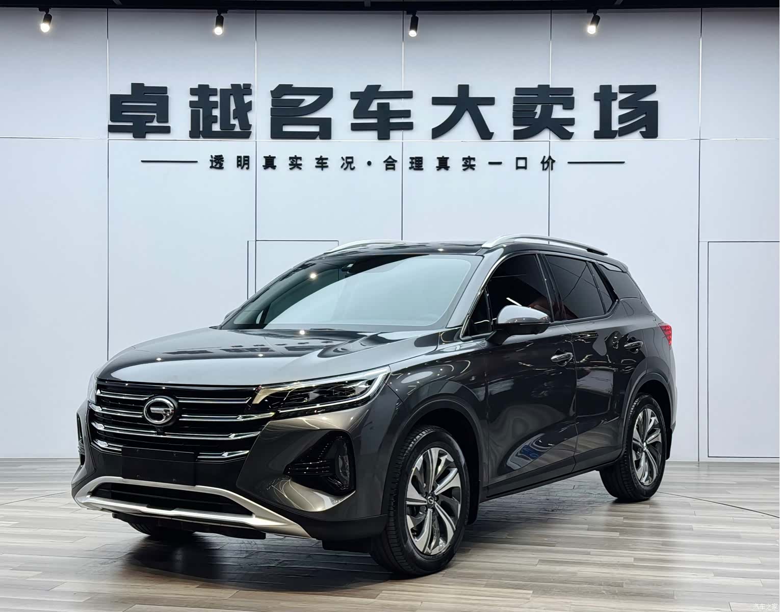 GAC GS4