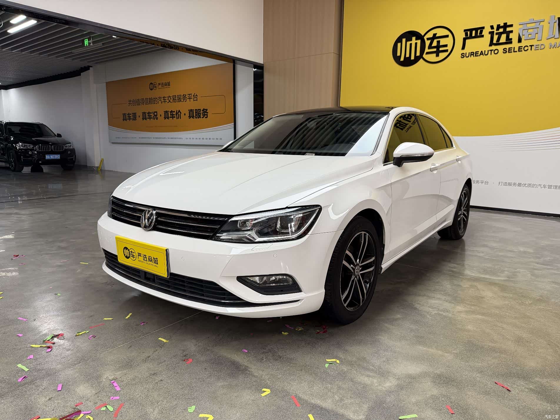Volkswagen Lamando, 2017 1