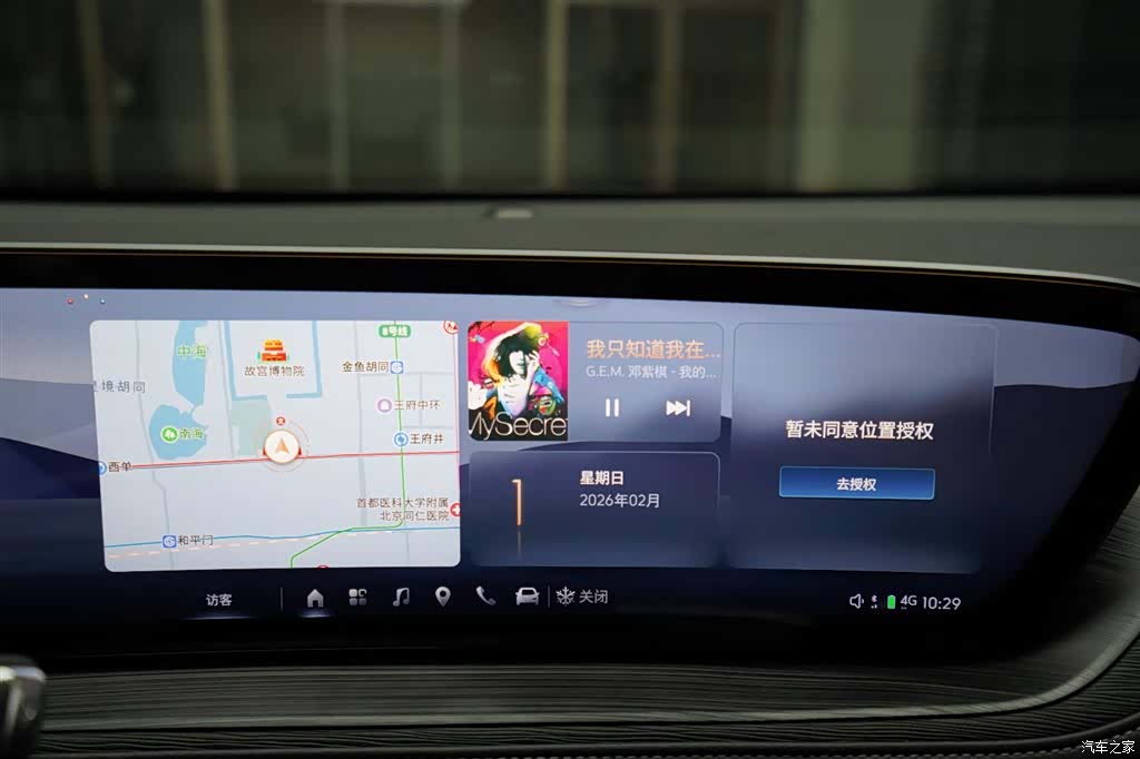 Buick LaCrosse, 2026 8