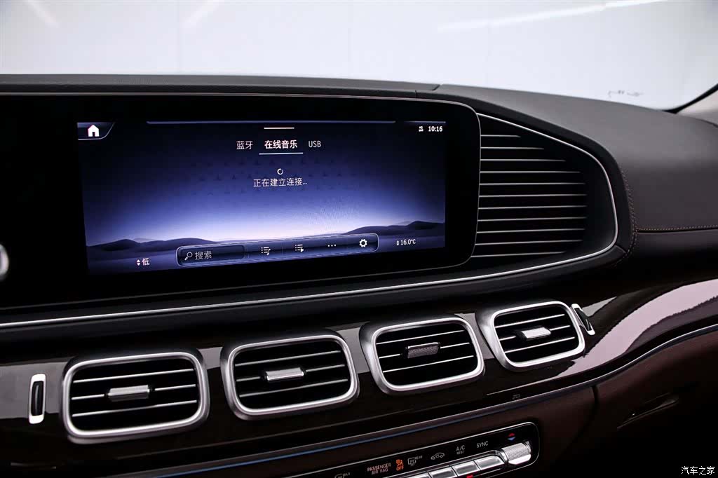 Mercedes-Benz GLE, 2024 8