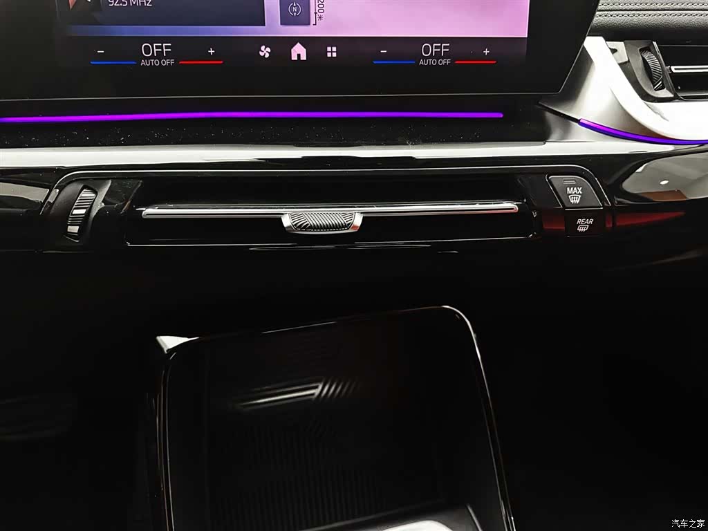 BMW X1, 2023 15
