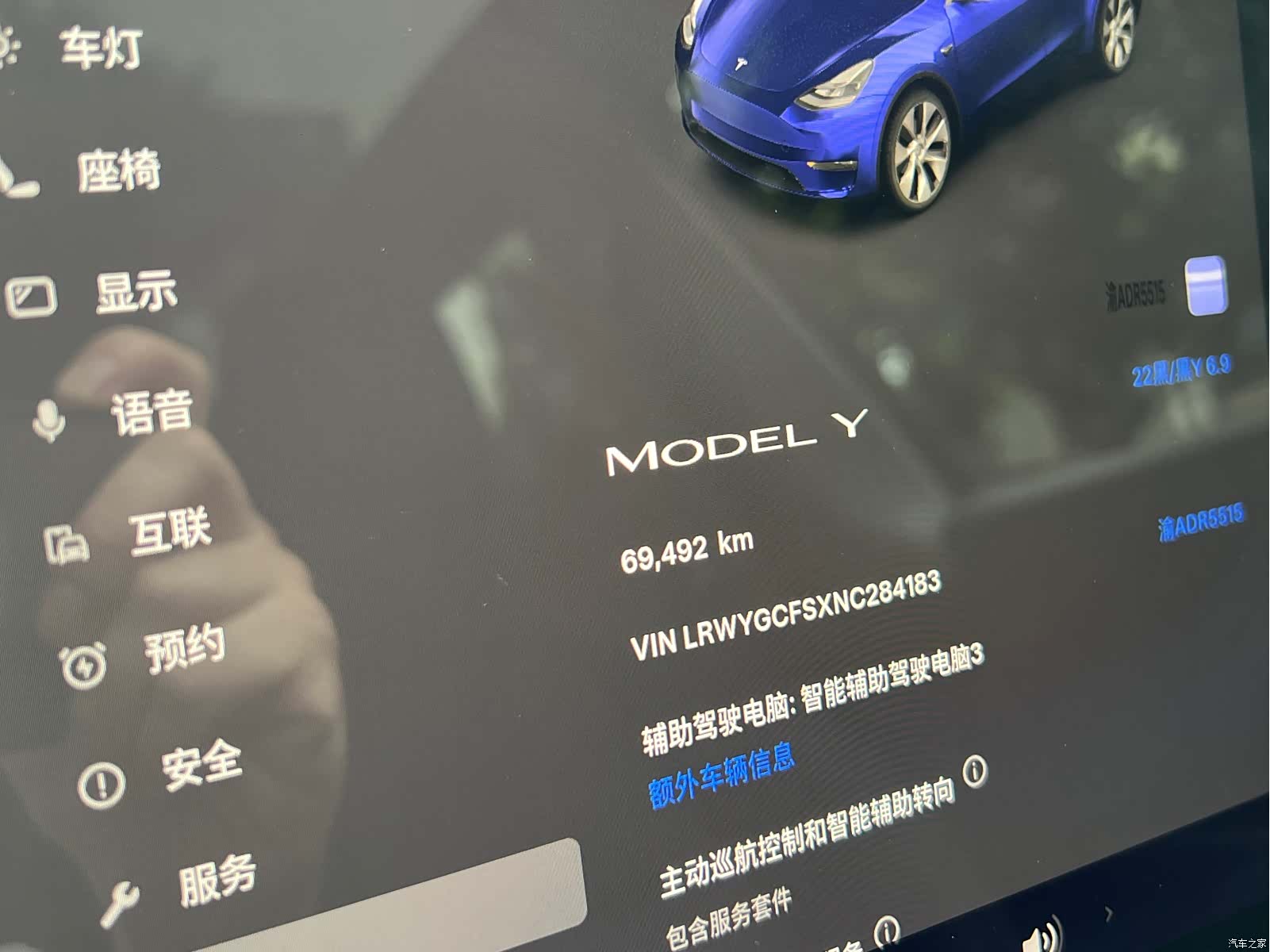 Tesla Model Y, 2022 14