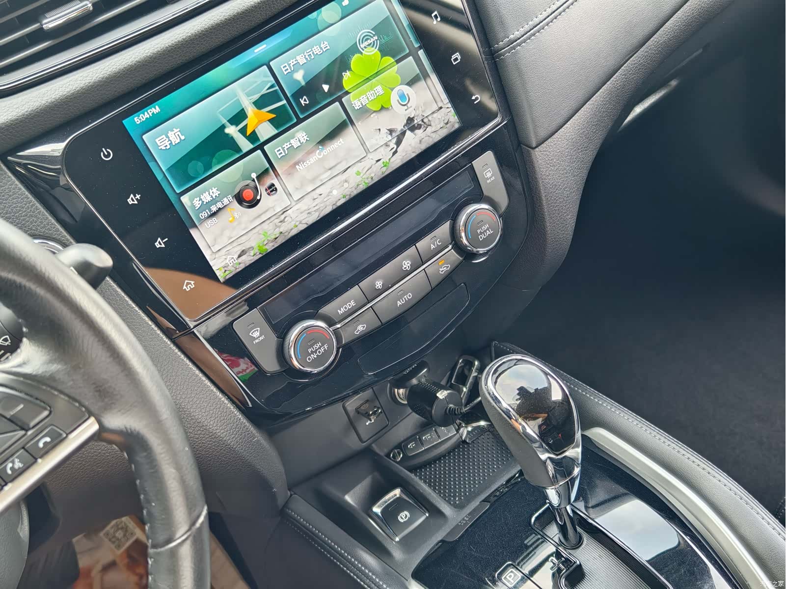 Nissan X-Trail, 2019 8