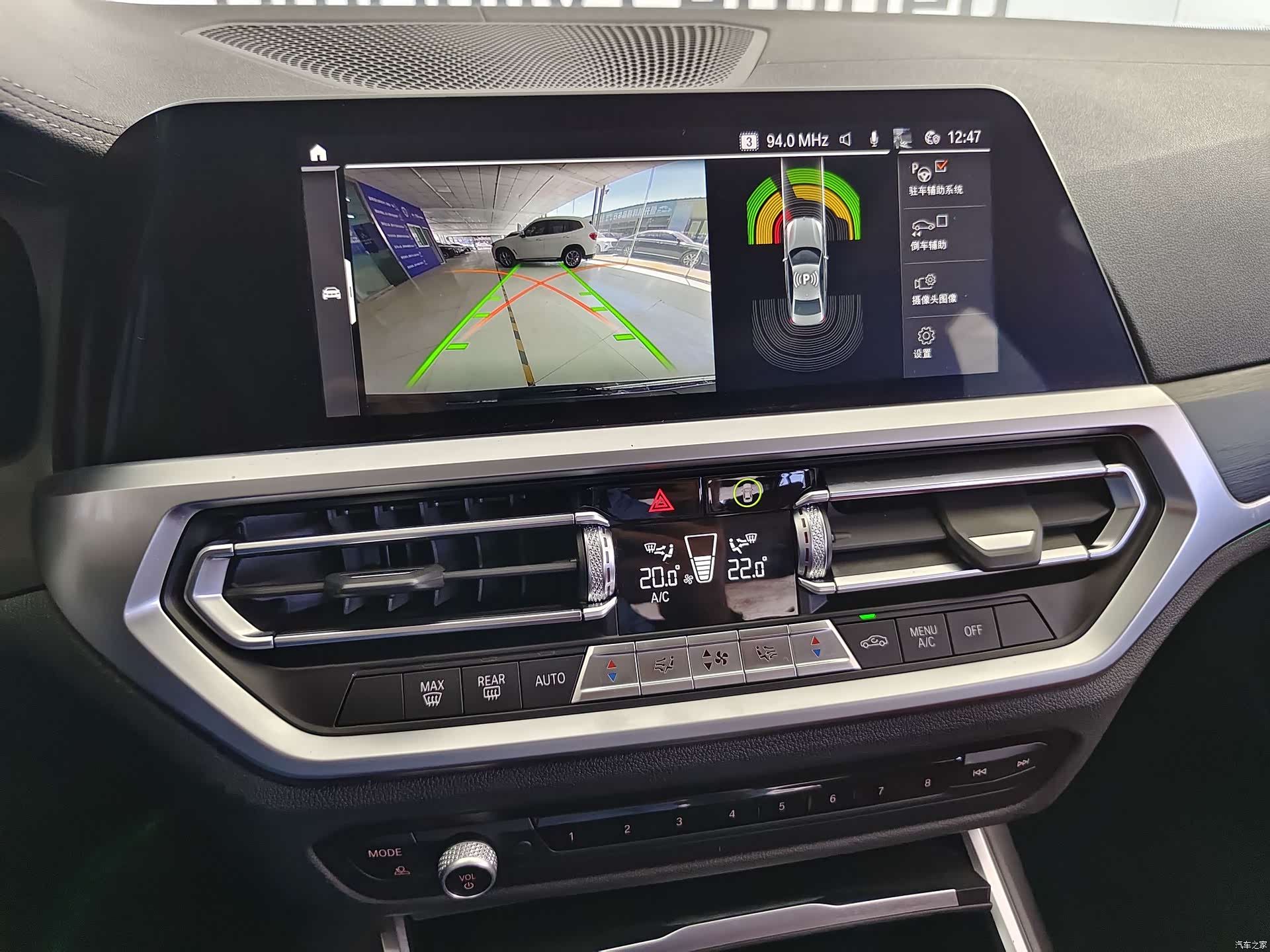 BMW 3 Series, 2021 13
