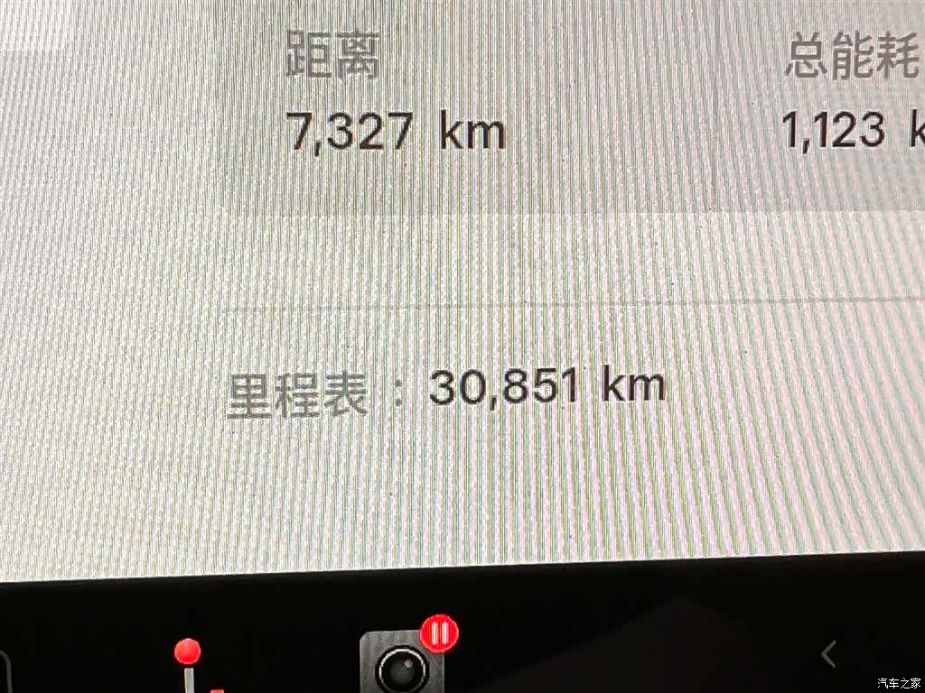 Tesla Model Y, 2024 13