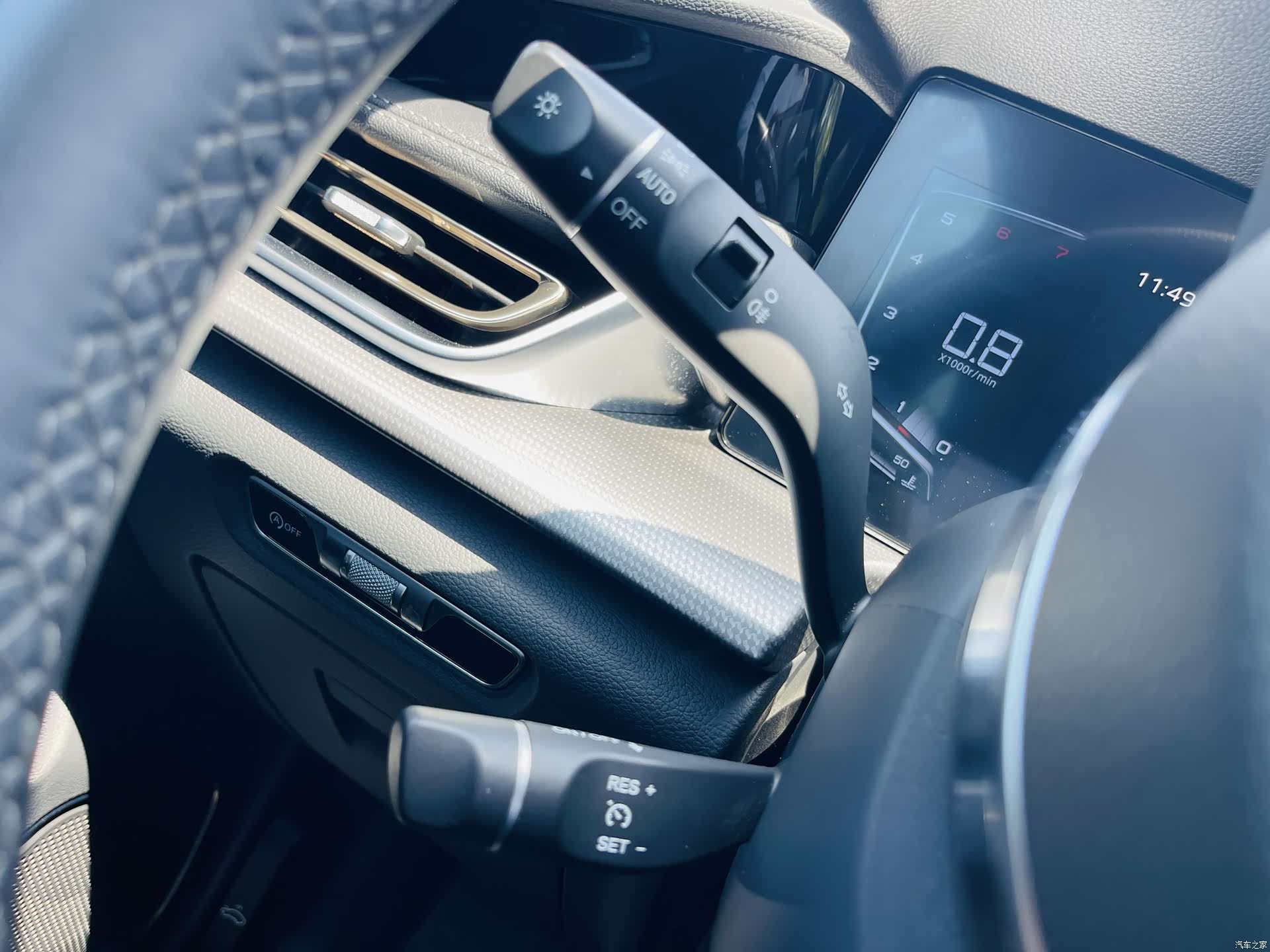 Hongqi H5, 2023 9