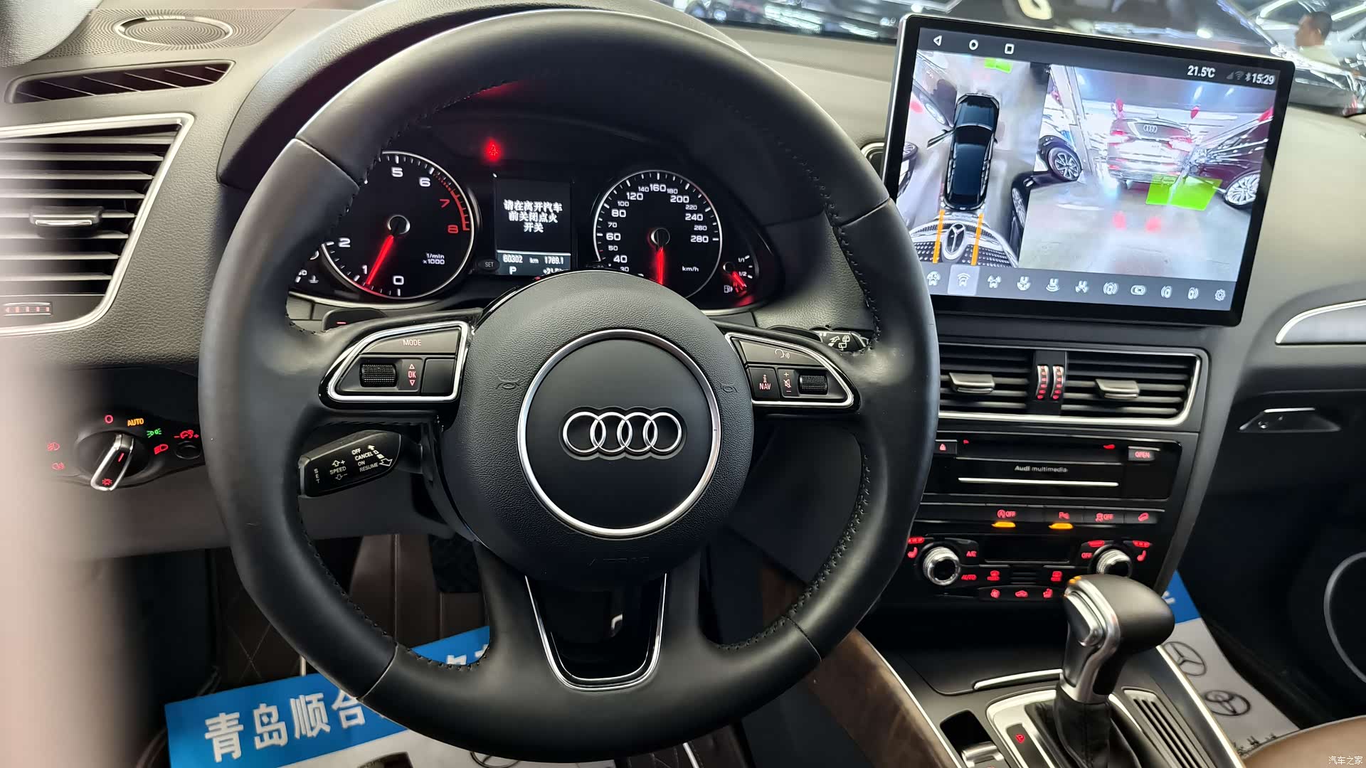Audi Q5, 2016 18