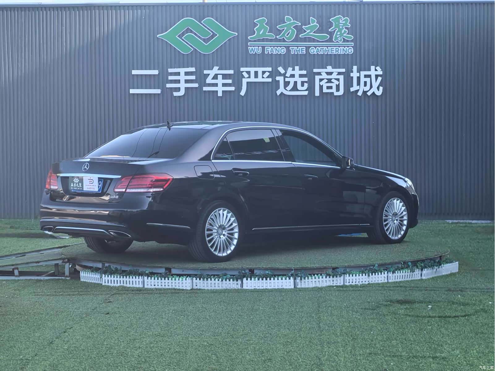 Mercedes-Benz E-Class, 2014 20
