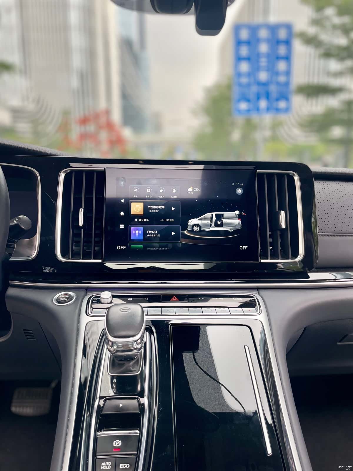 Trumpchi M8, 2021 13