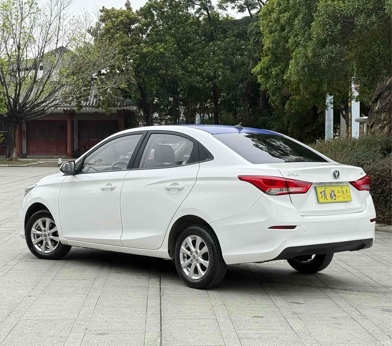 Changan VI, 2020 7