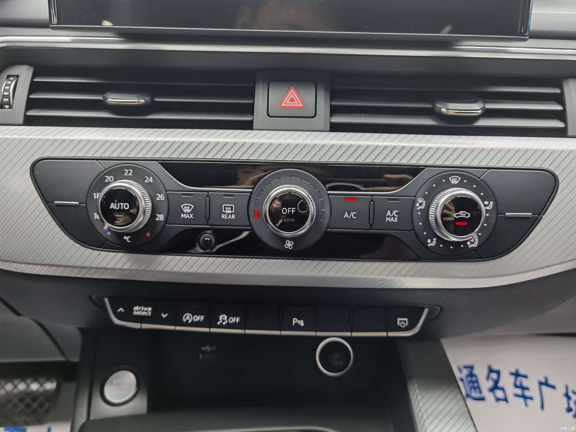 Audi A4L, 2021 12
