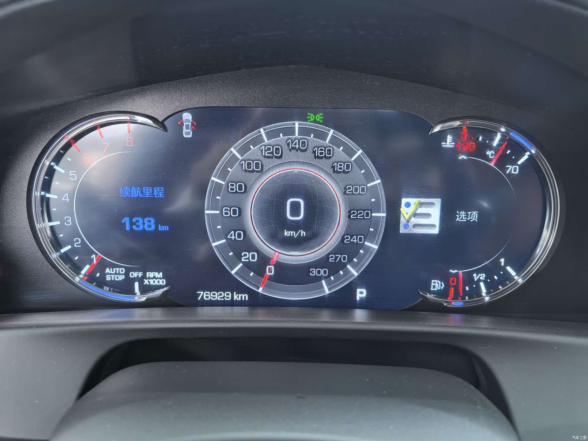 Cadillac CT6, 2023 11