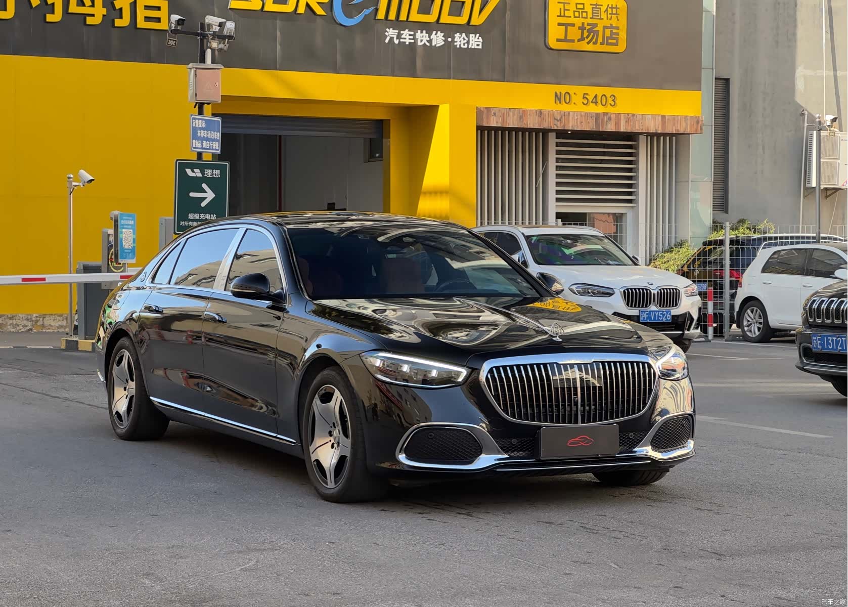 Maybach S-Class, 2023 3