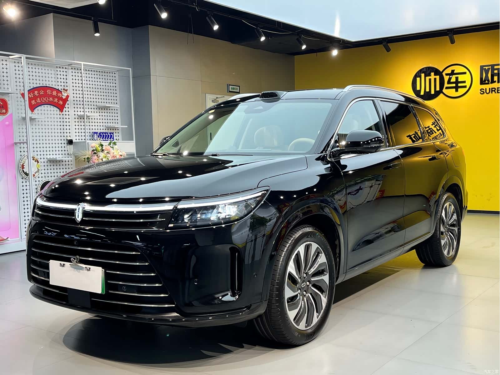AITO M7, 2024 1