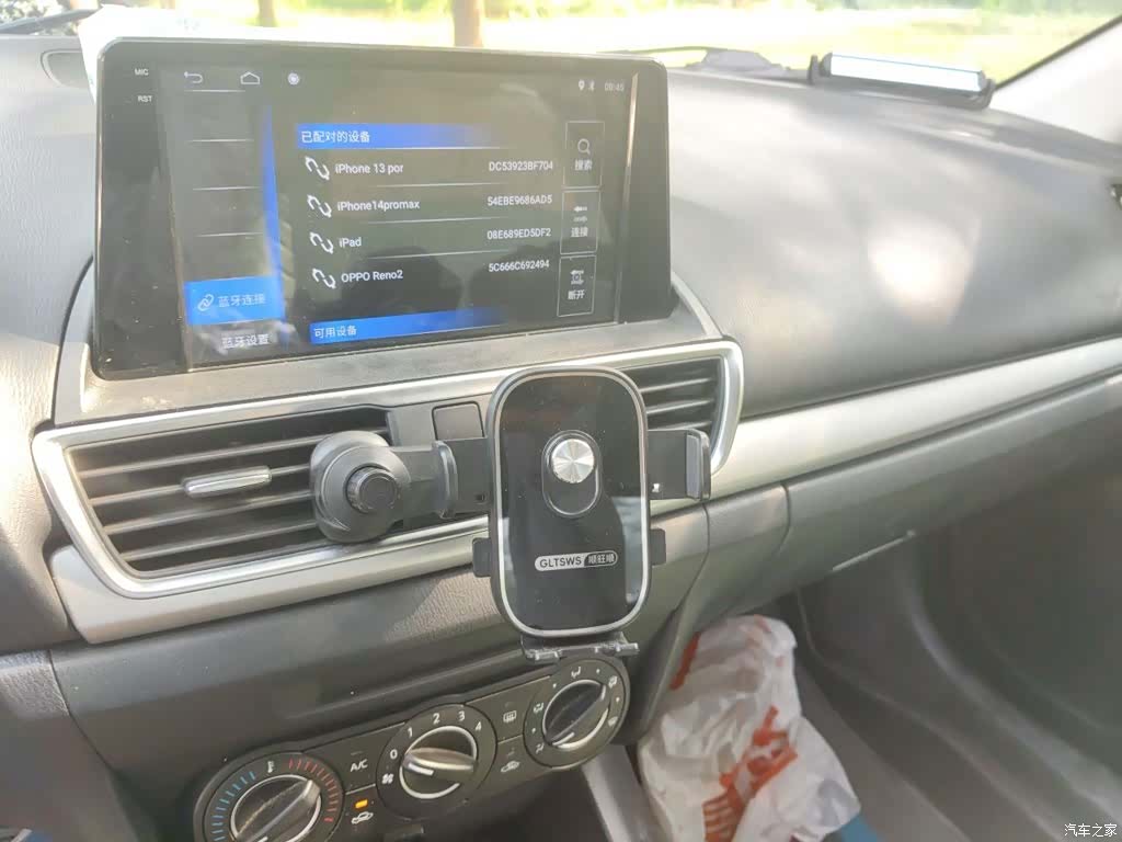 Mazda Mazda3, 2016 14