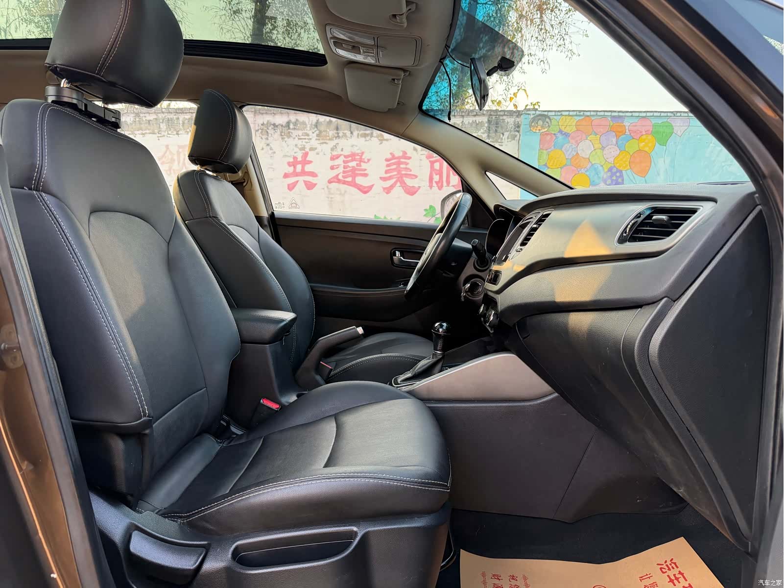 Kia 7, 2016 14