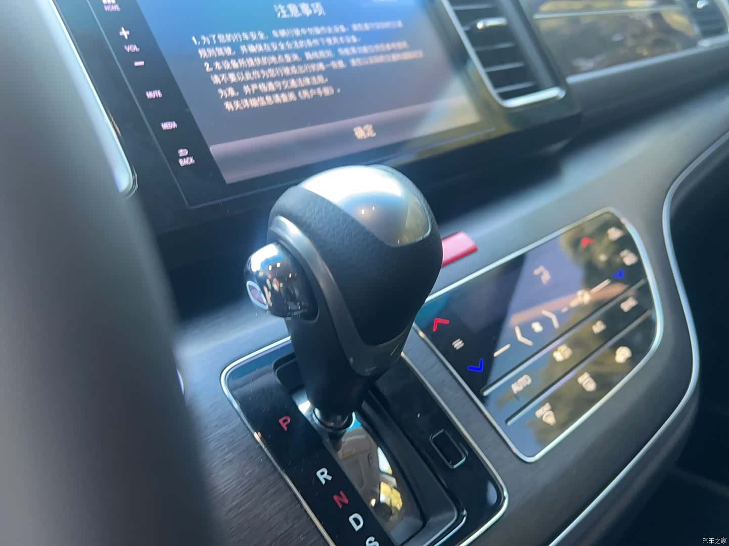 Honda Elysion, 2019 10