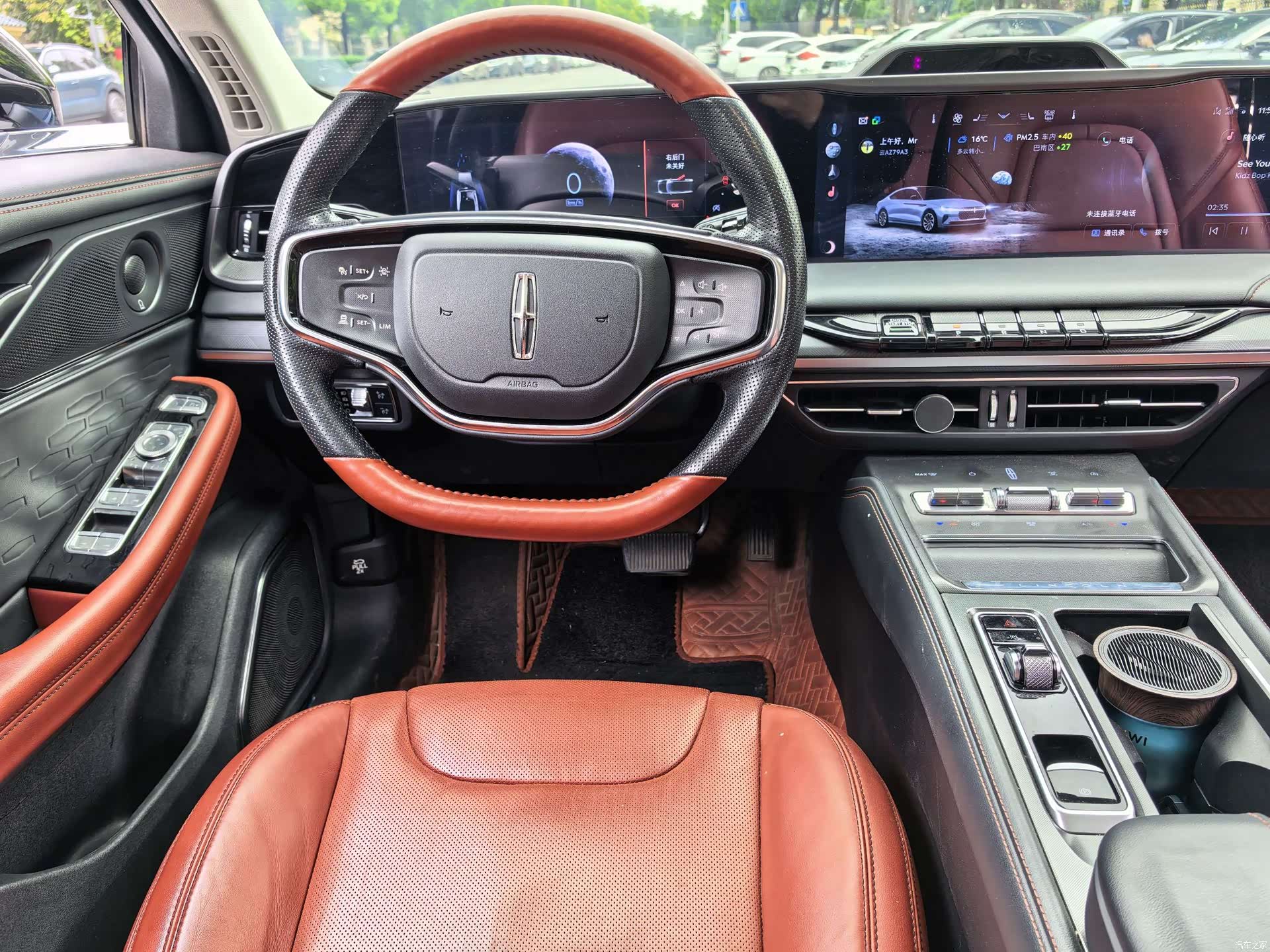 Lincoln Z, 2022 15