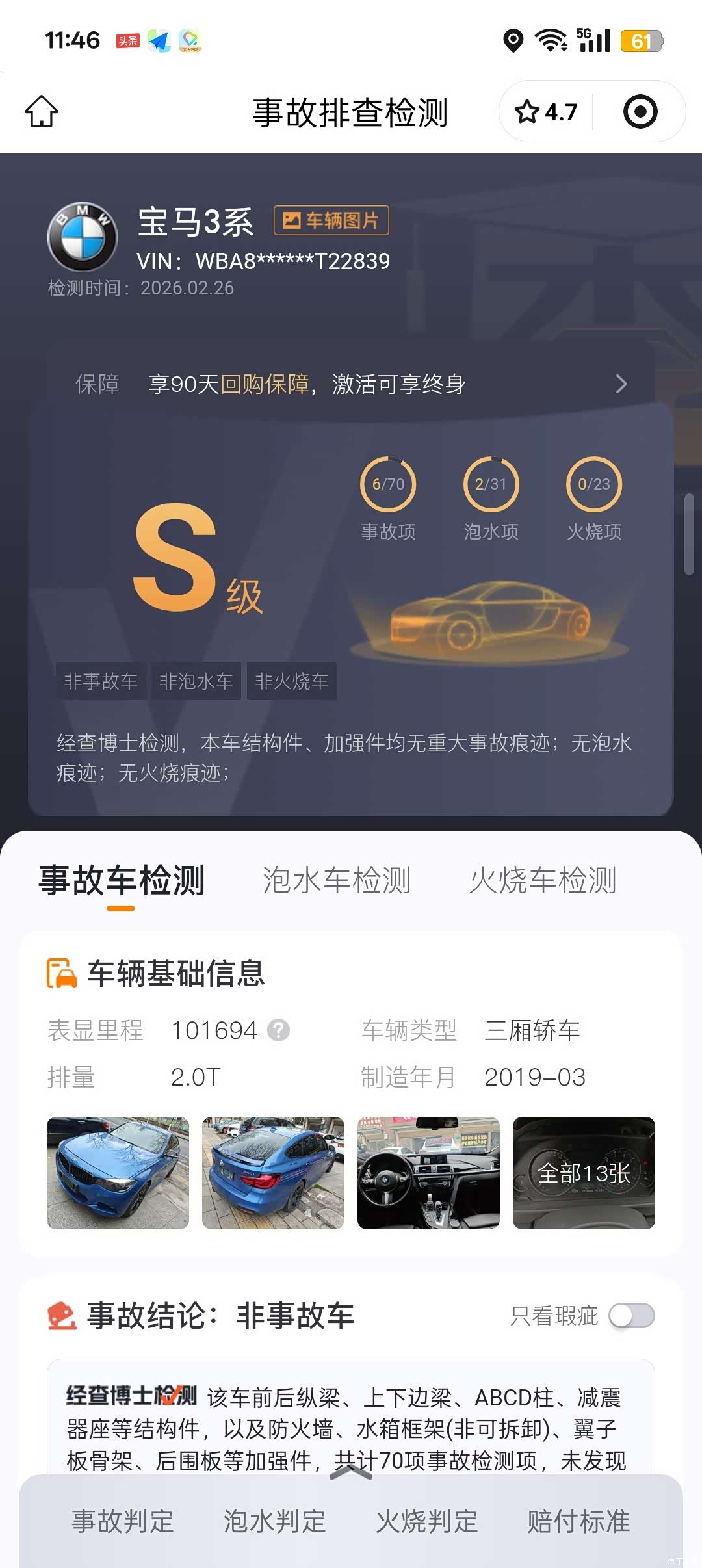 BMW 3 Series, 2019 10