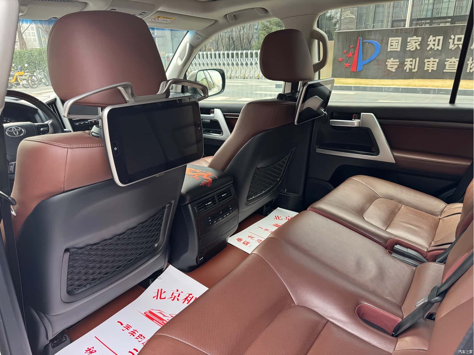 Toyota Land Cruiser, 2017 20