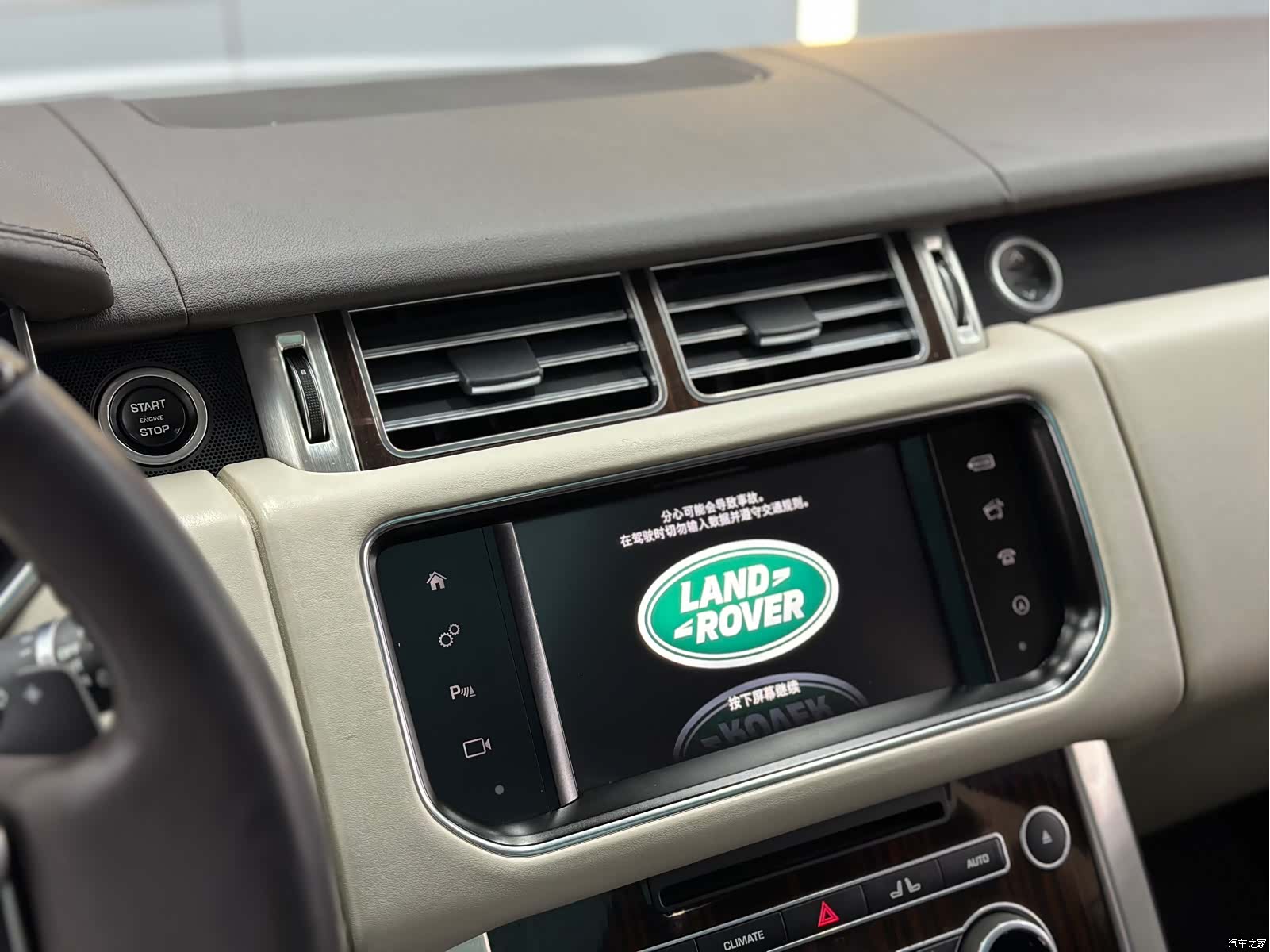Land Rover Range Rover, 2017 14