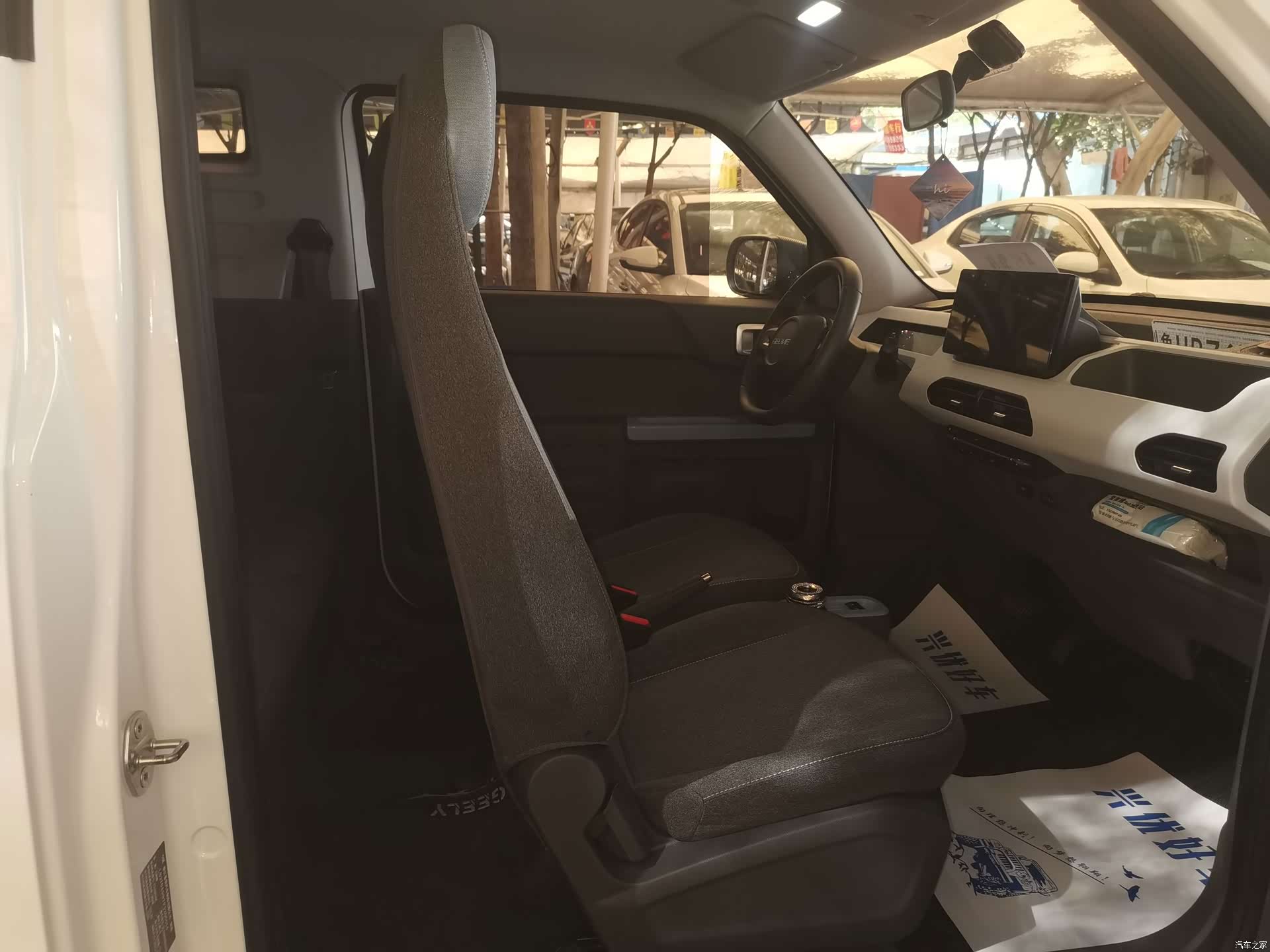 Geely Panda, 2024 4
