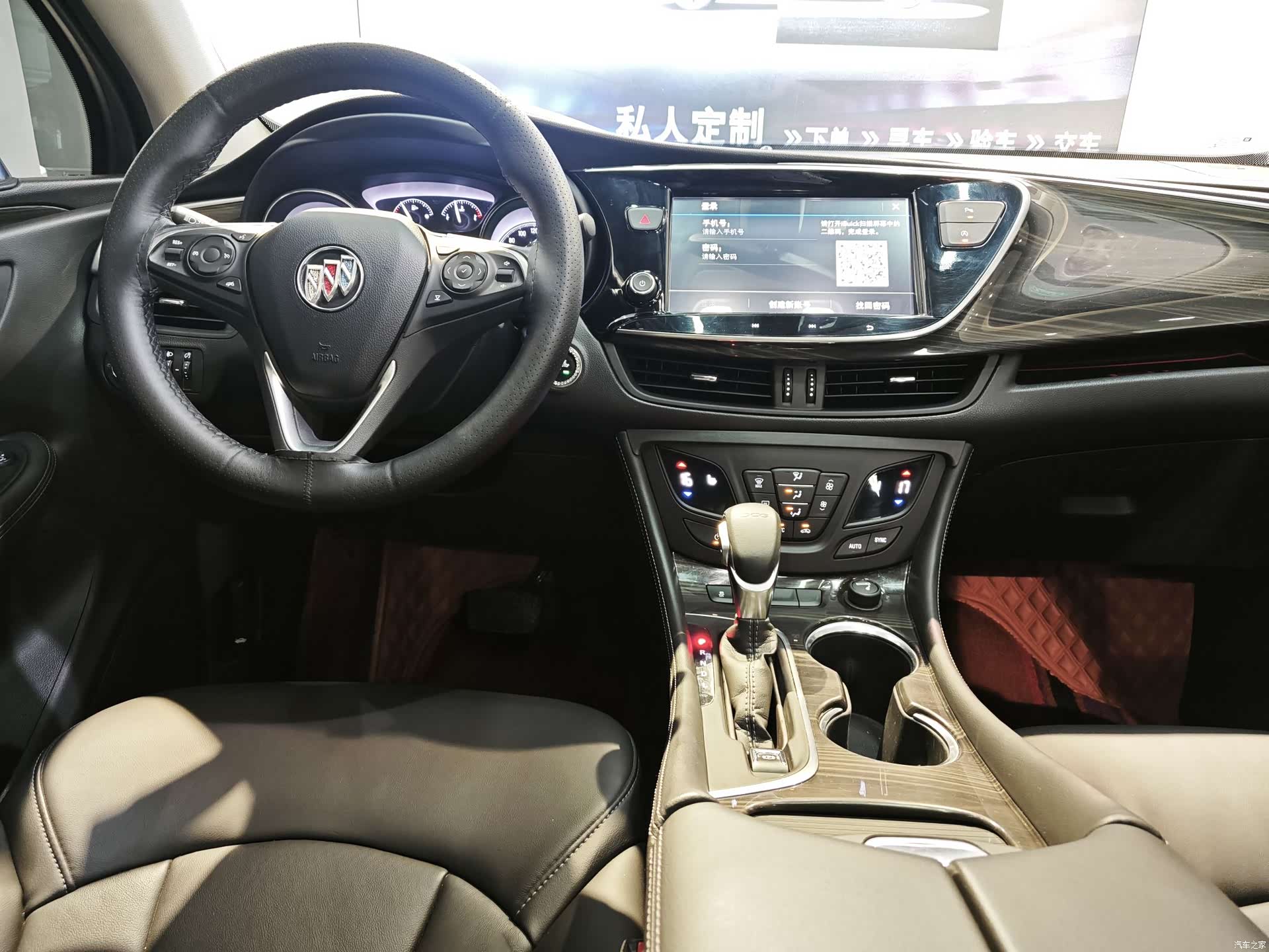 Buick Envision Plus, 2020 13