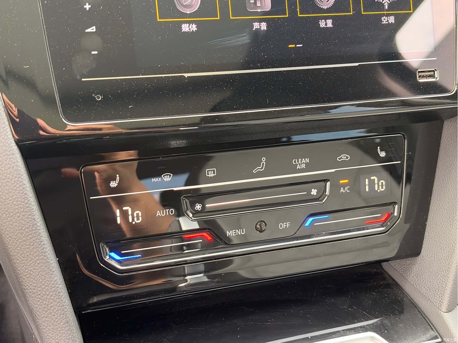 Volkswagen Magotan, 2024 28
