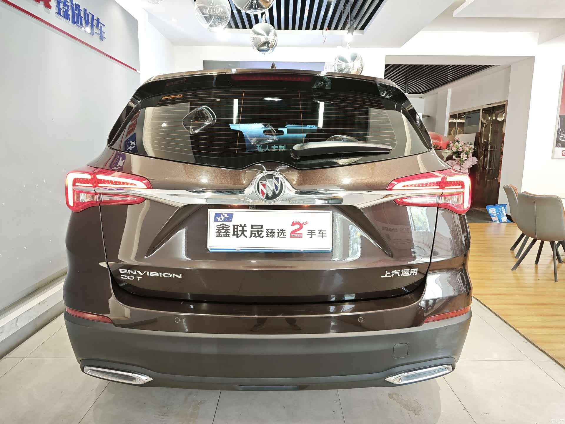 Buick Envision Plus, 2020 6