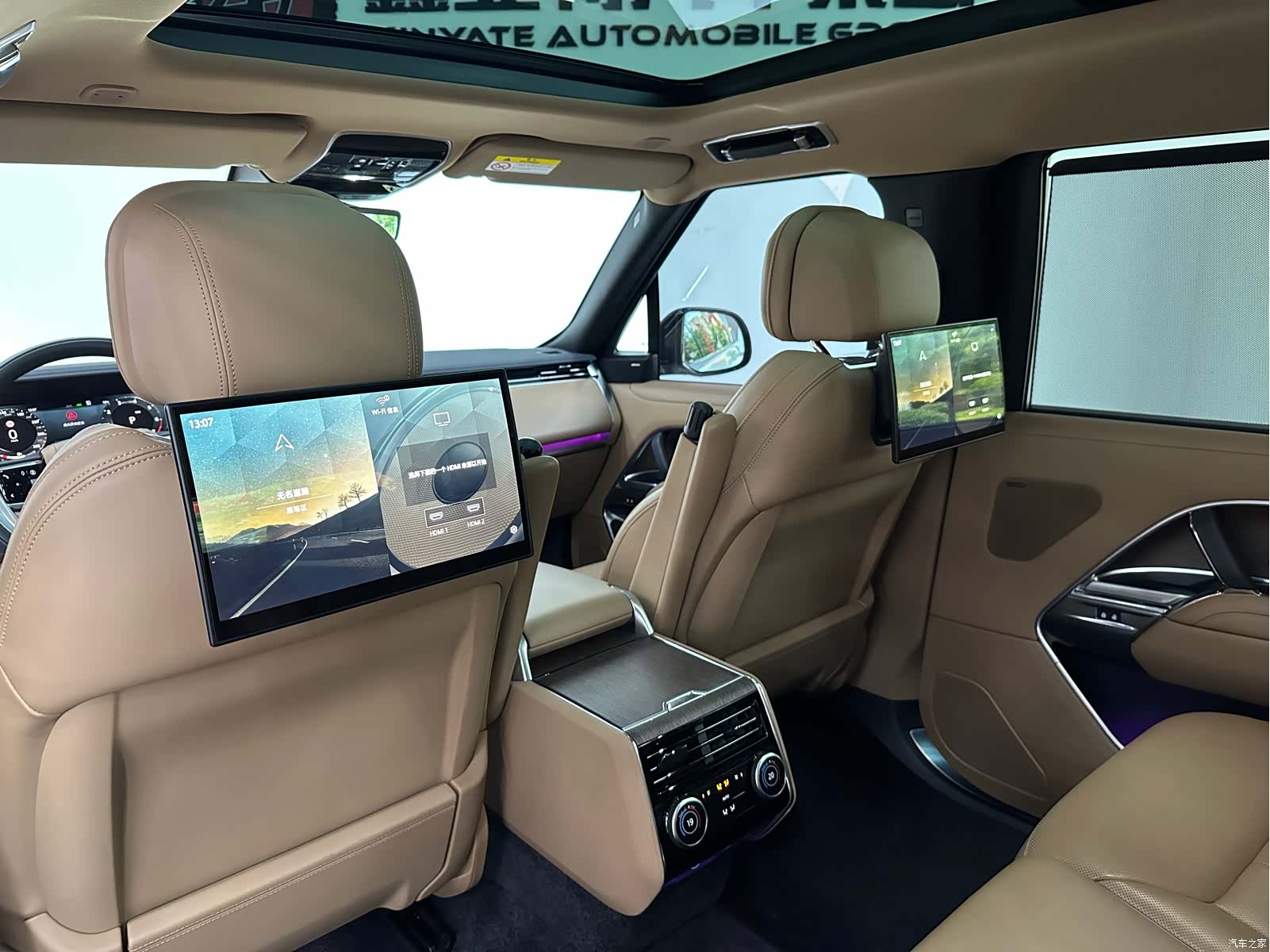 Land Rover Range Rover, 2024 20