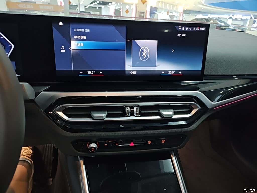BMW i3, 2023 13