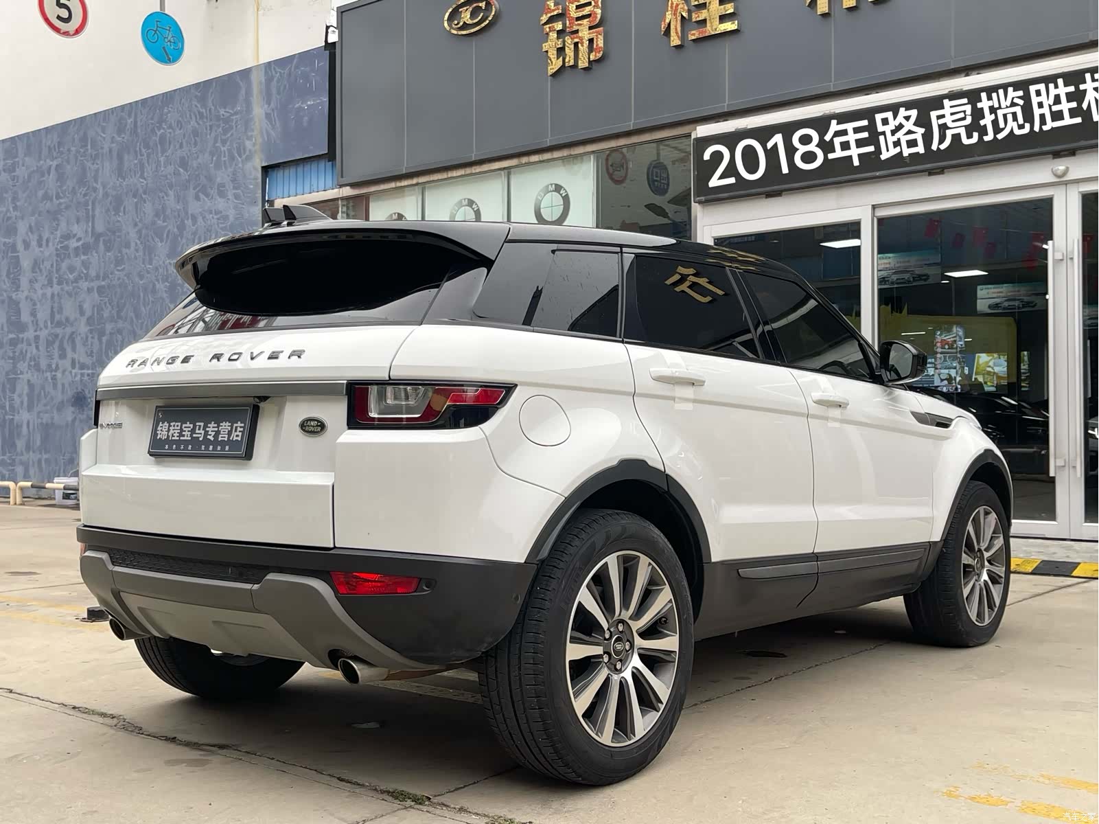 Land Rover Range Rover, 2018 7