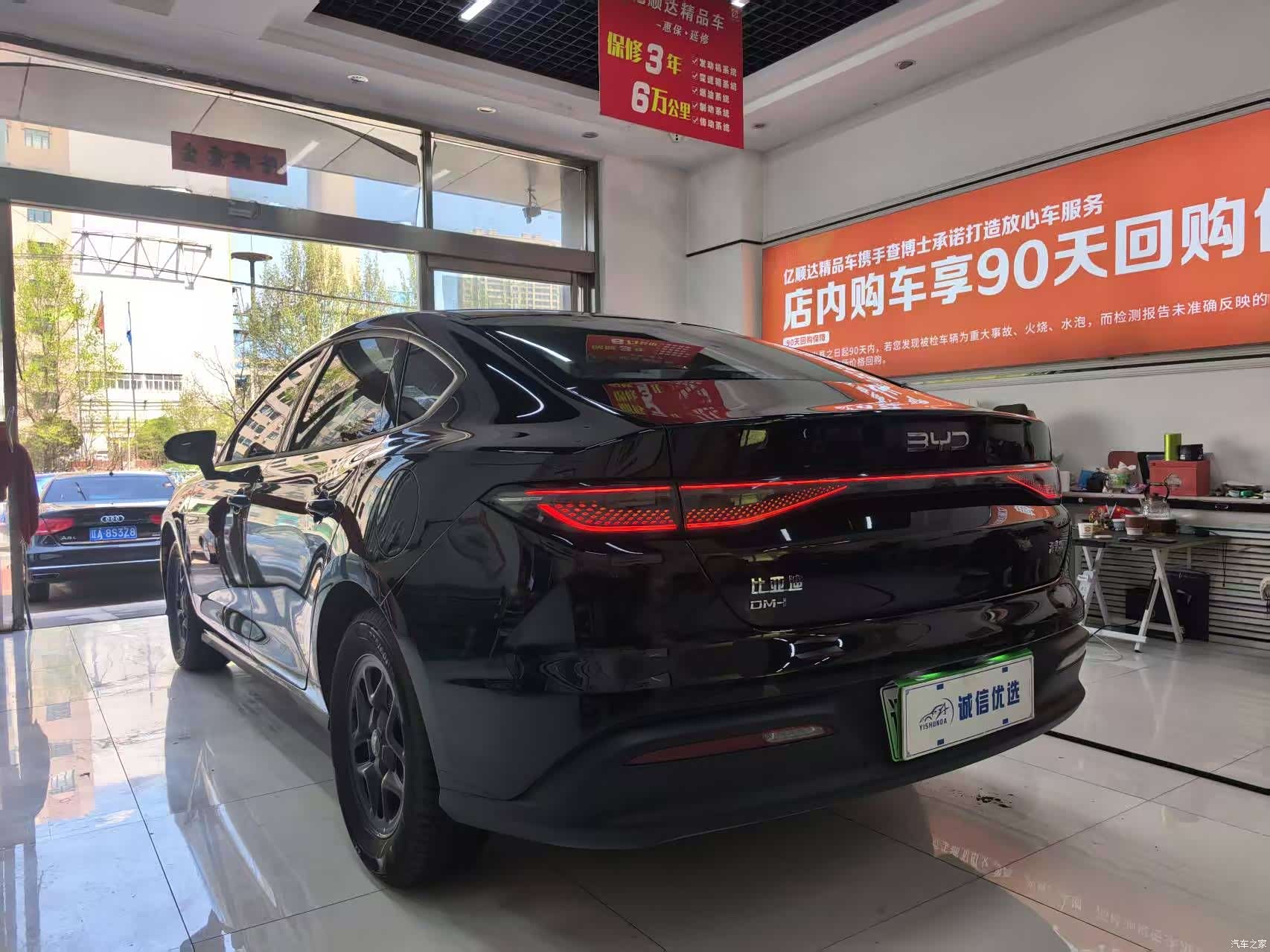 BYD Seal, 2025 12