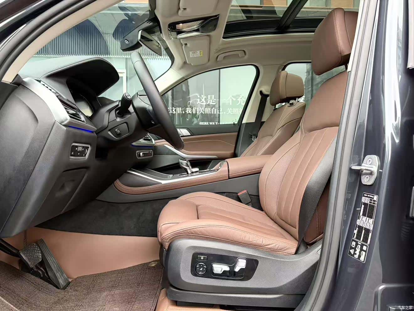 BMW X7, 2022 10