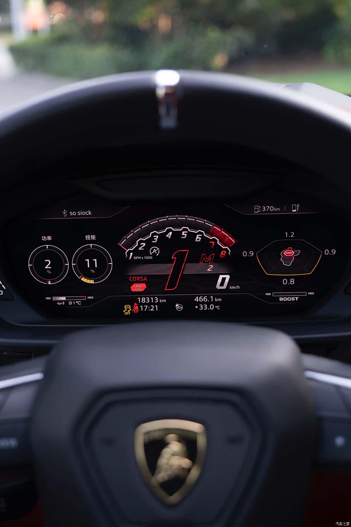 Lamborghini Urus, 2021 12