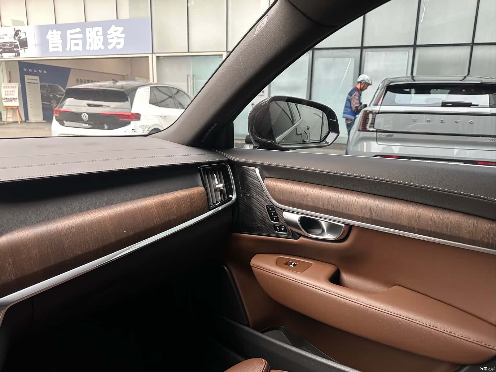 Volvo S90, 2024 11