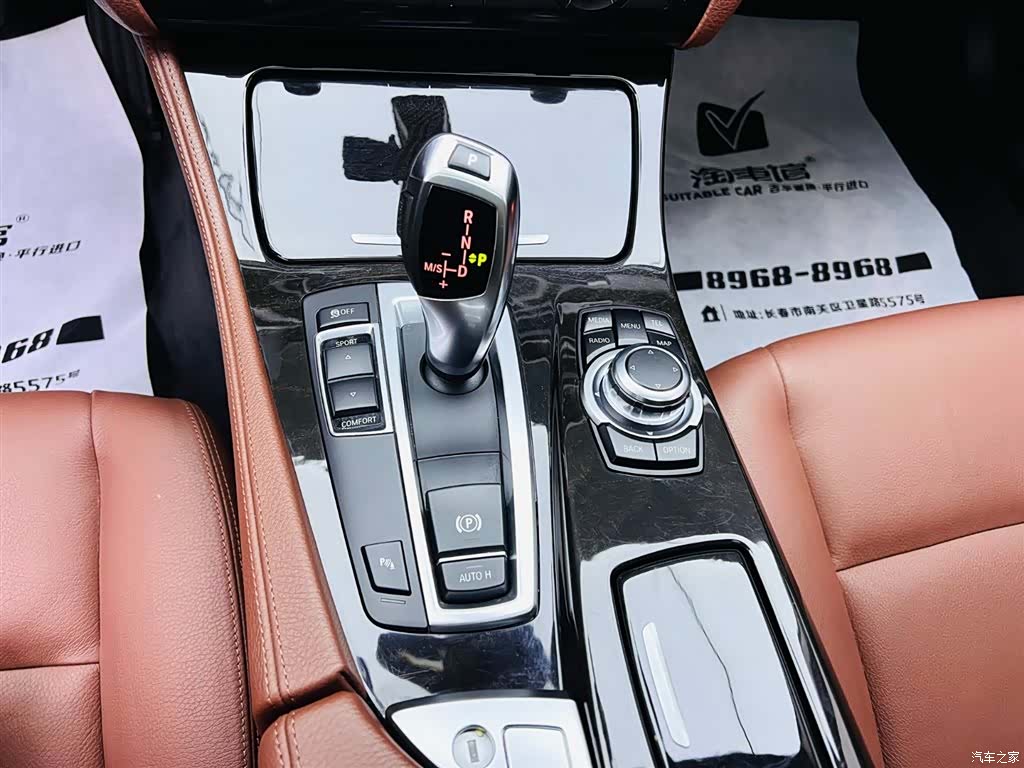 BMW 5 Series, 2016 14