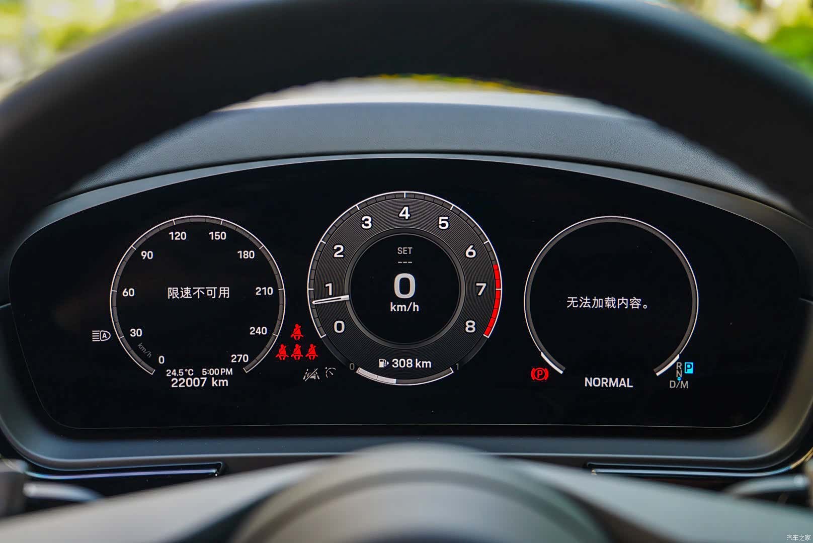 Porsche Cayenne, 2024 17