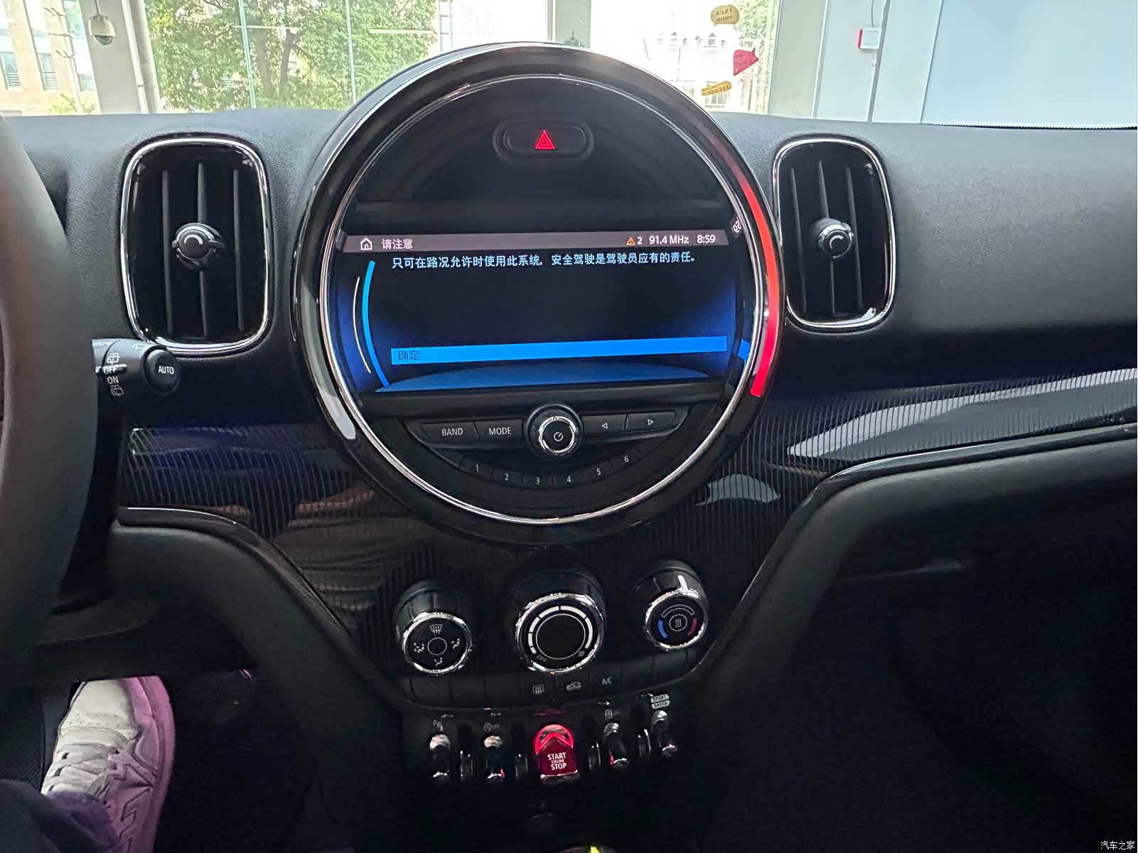 Mini Countryman, 2019 17