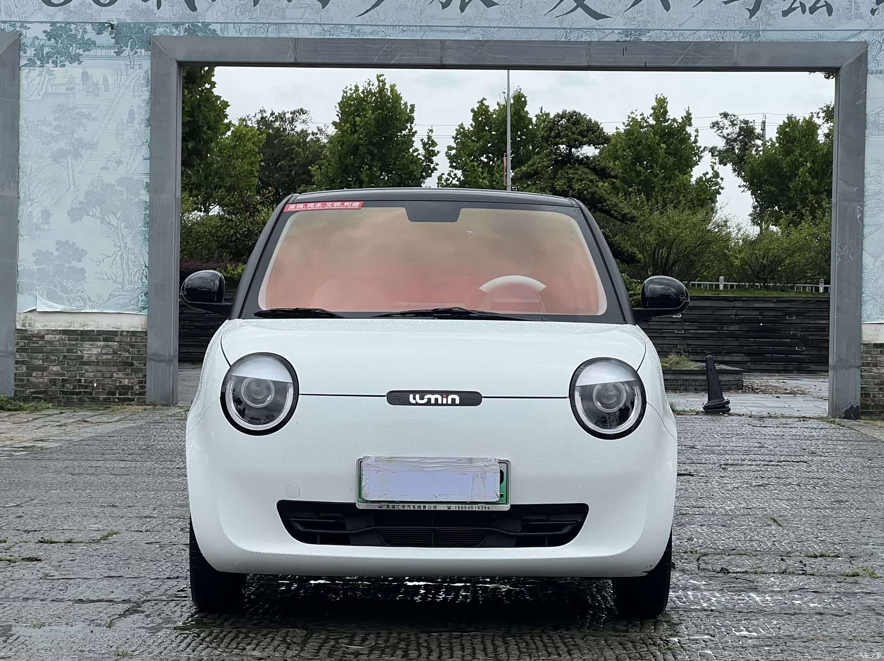Changan Lumin, 2025 2
