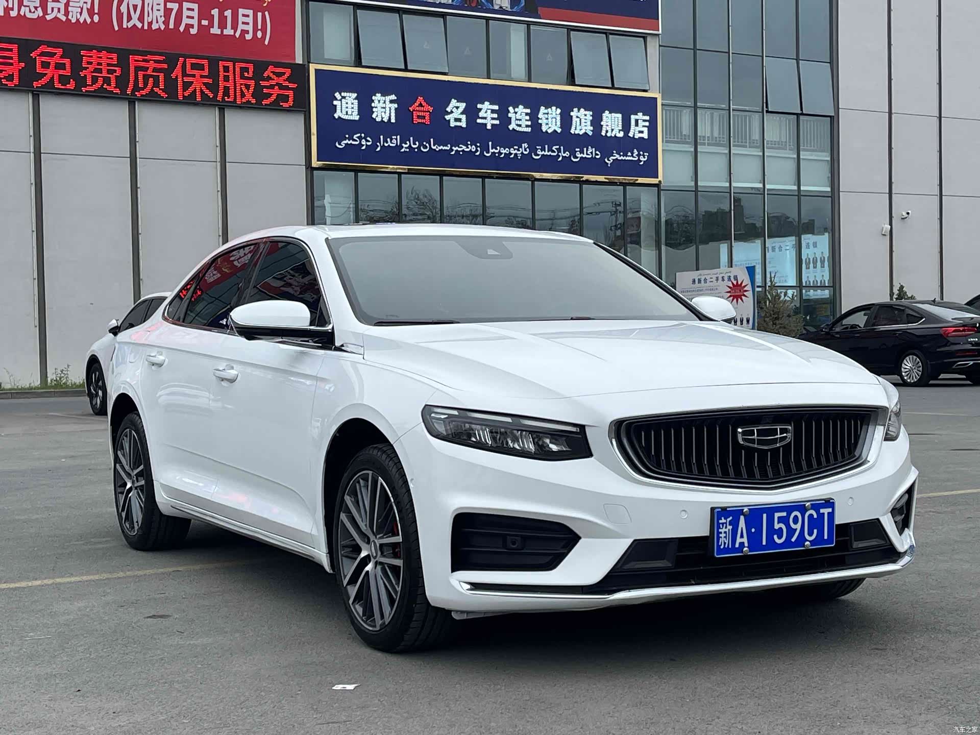 Geely Preface, 2021 3