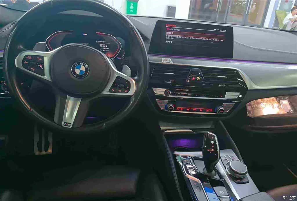 BMW 5 Series, 2020 8
