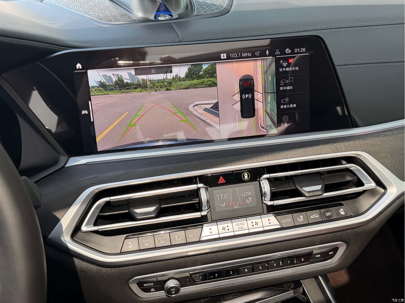 BMW X7, 2021 14
