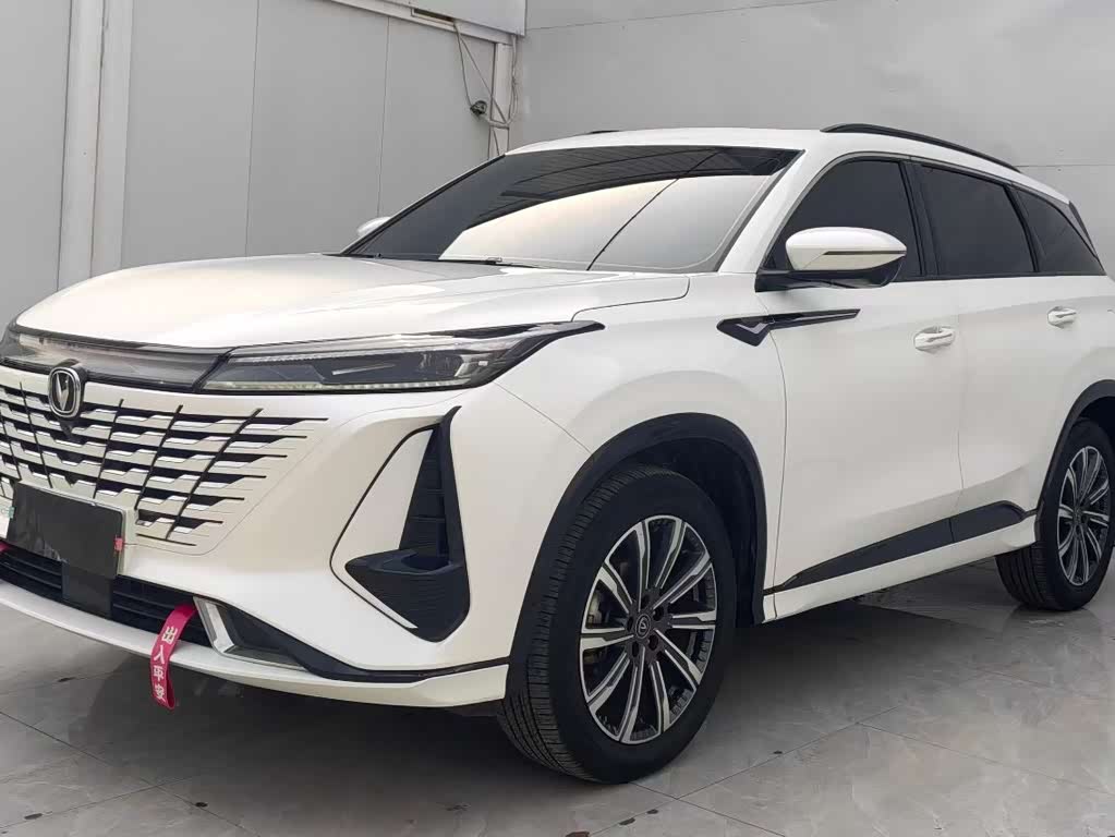 Changan CS75PLUS
