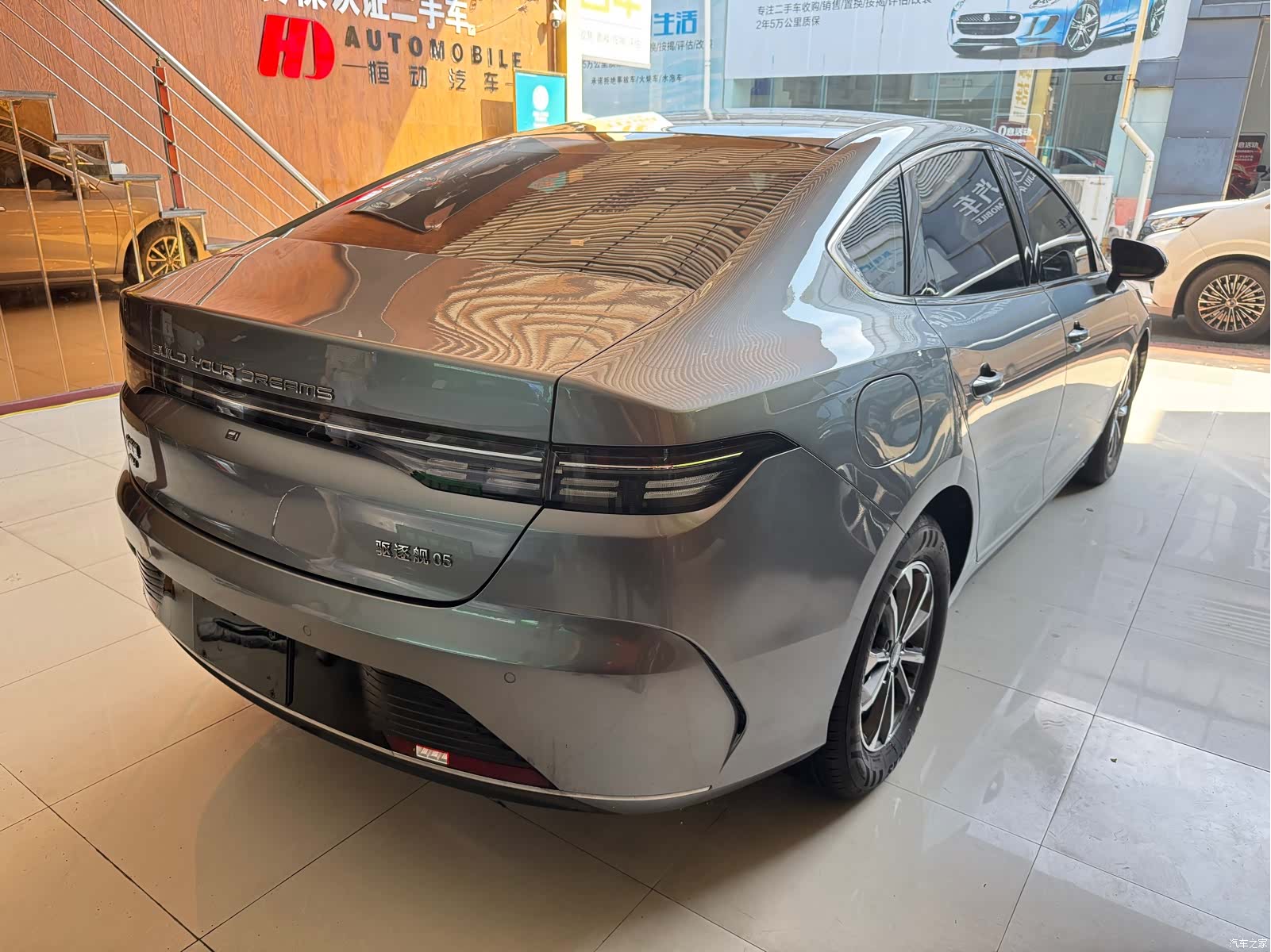 BYD Destroyer 05, 2025 6